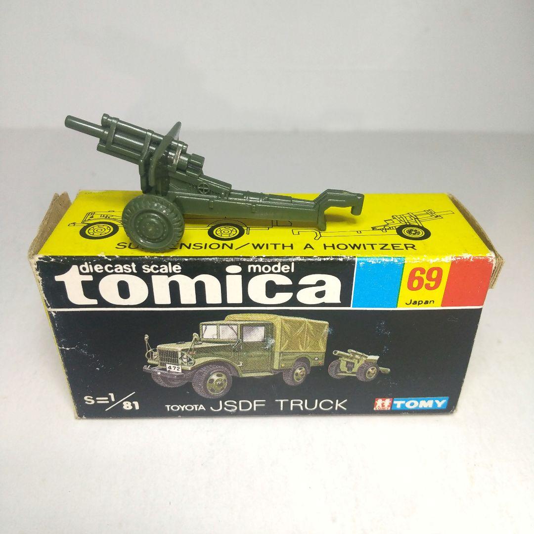 (3388)トミカ 黒箱 日本製 トヨタ 自衛隊 トラック 大砲付