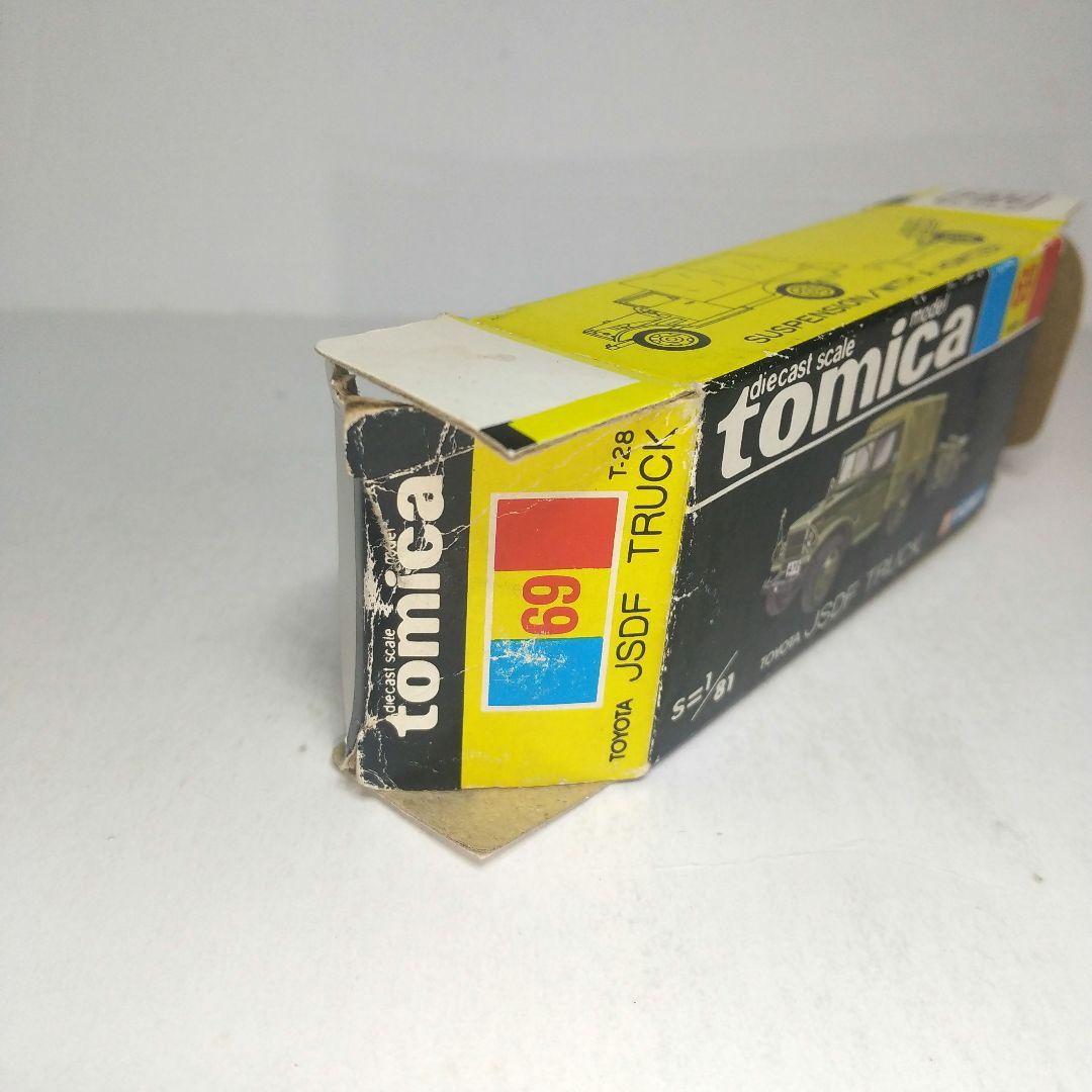 (3388)トミカ 黒箱 日本製 トヨタ 自衛隊 トラック 大砲付