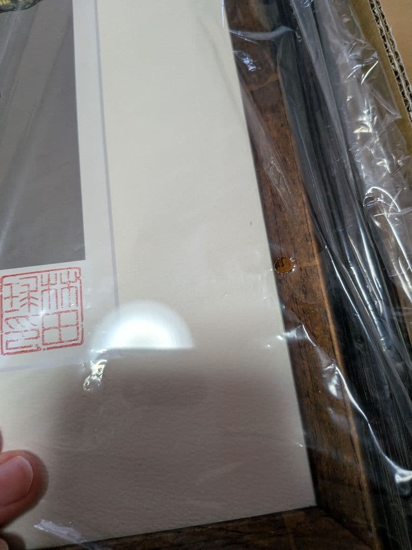 ドロヘドロ直筆サイン入り複製原画（限定50）