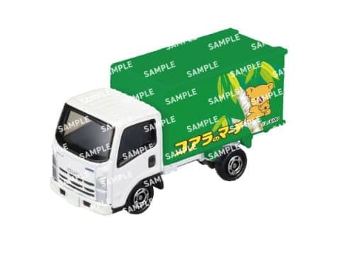 セブンイレブンオリジナルトミカ当選品 2台セット