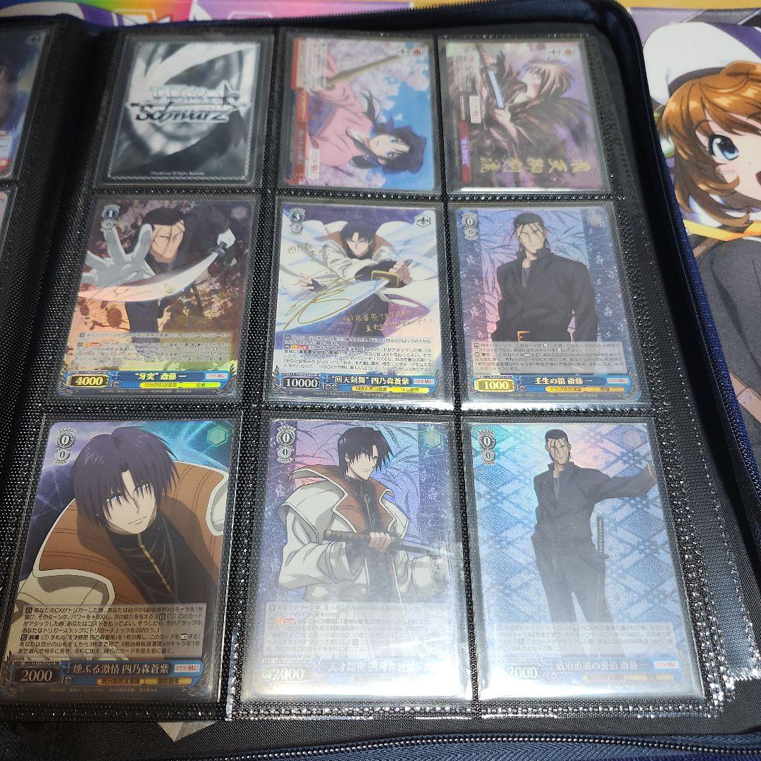 眞*那様 最終値下げ　ヴァイスシュヴァルツ　るろうに剣心　コレクション　SP O