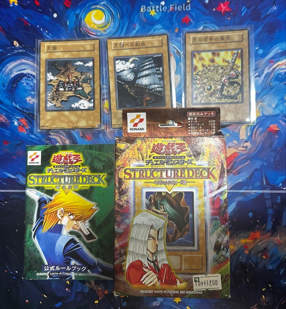 9/21迄最終値上げ。総数2800枚↑初期、二完全引退品。貴重なデッキセット有