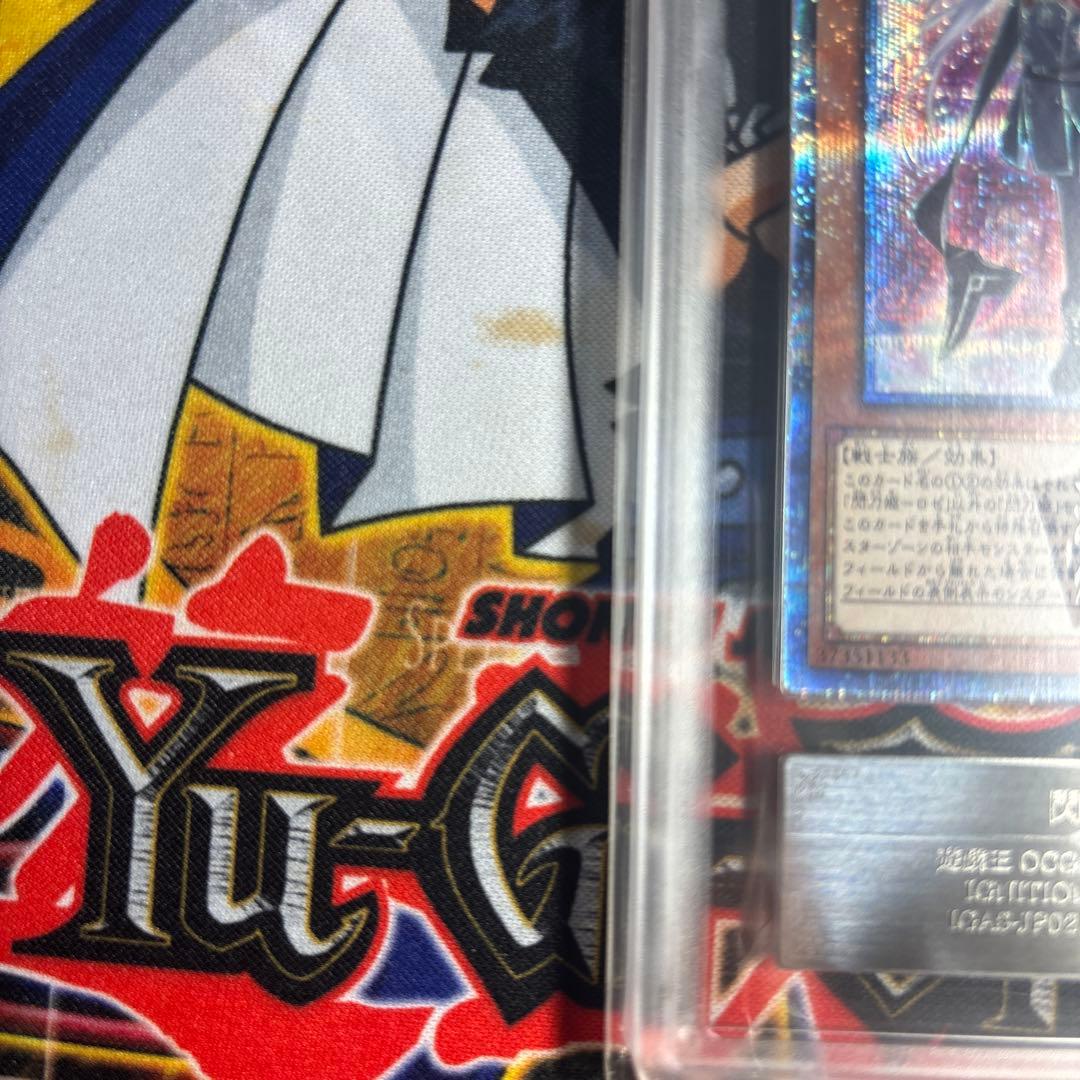 ！最終値下げ！遊戯王 閃刀姫-ロゼ　20th シク ARS9