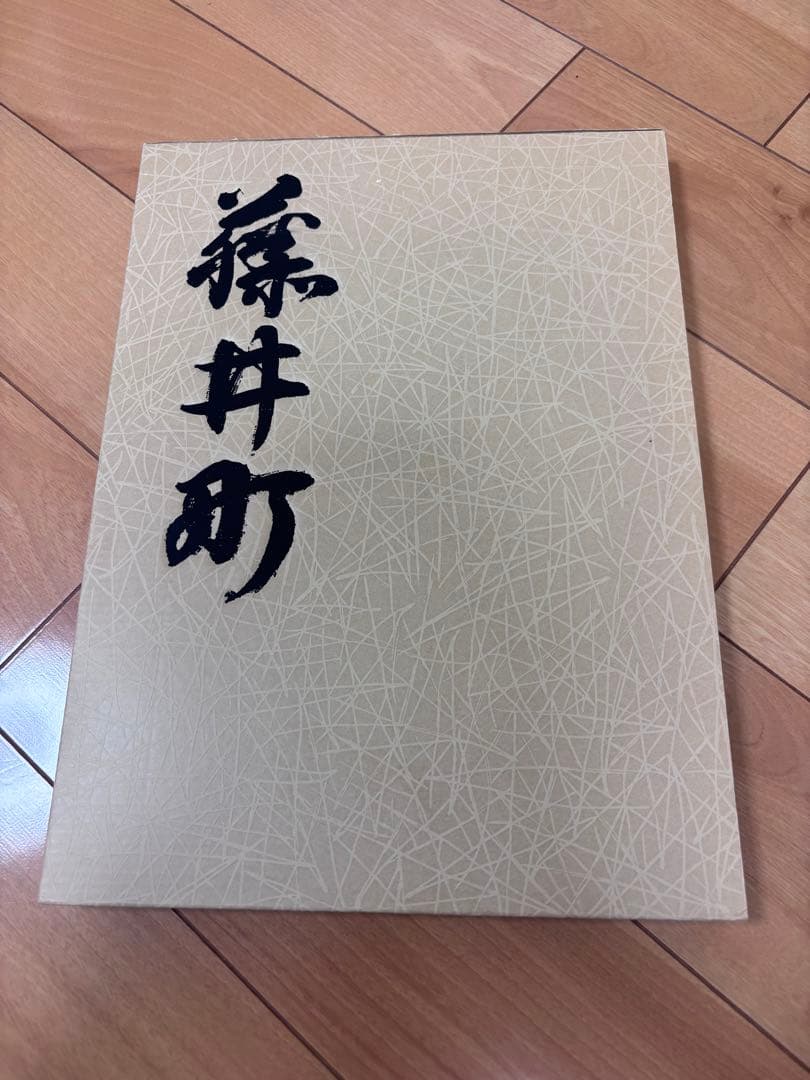 藤井町　だんじり　地車　岸和田