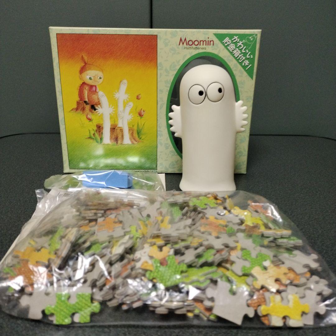 ムーミン　ジグソーパズル　7点セット