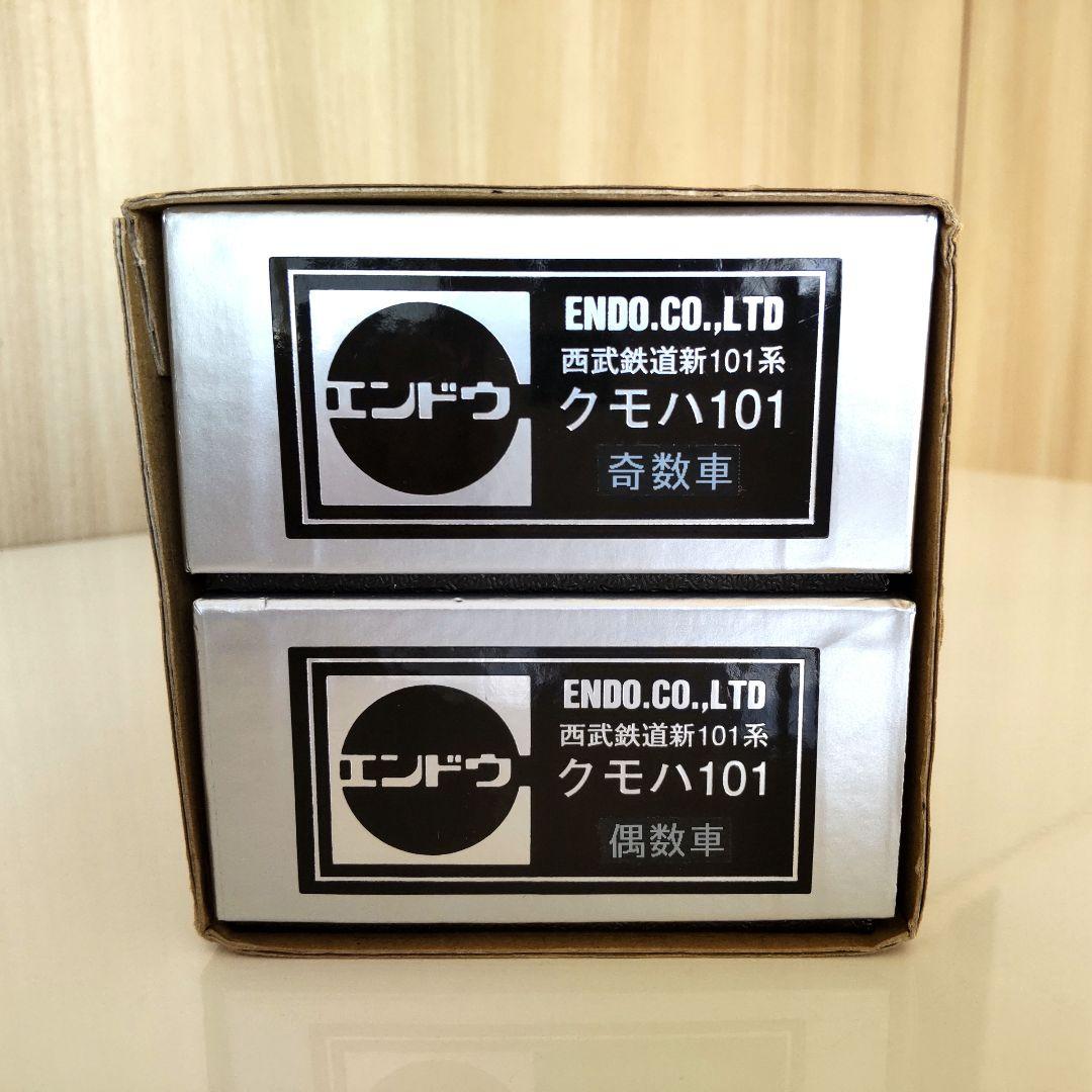 エンドウ 西武新101系 鉄道模型 HO