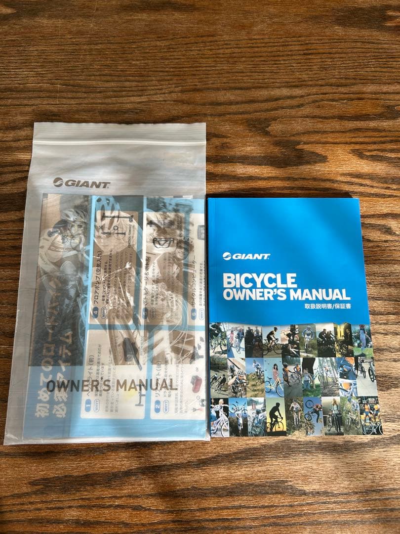 ★美品　ワンオーナー★GIANT 20 CONTEND AR3 ロードバイク