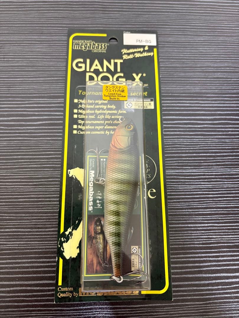 megabass ルアー　15点
