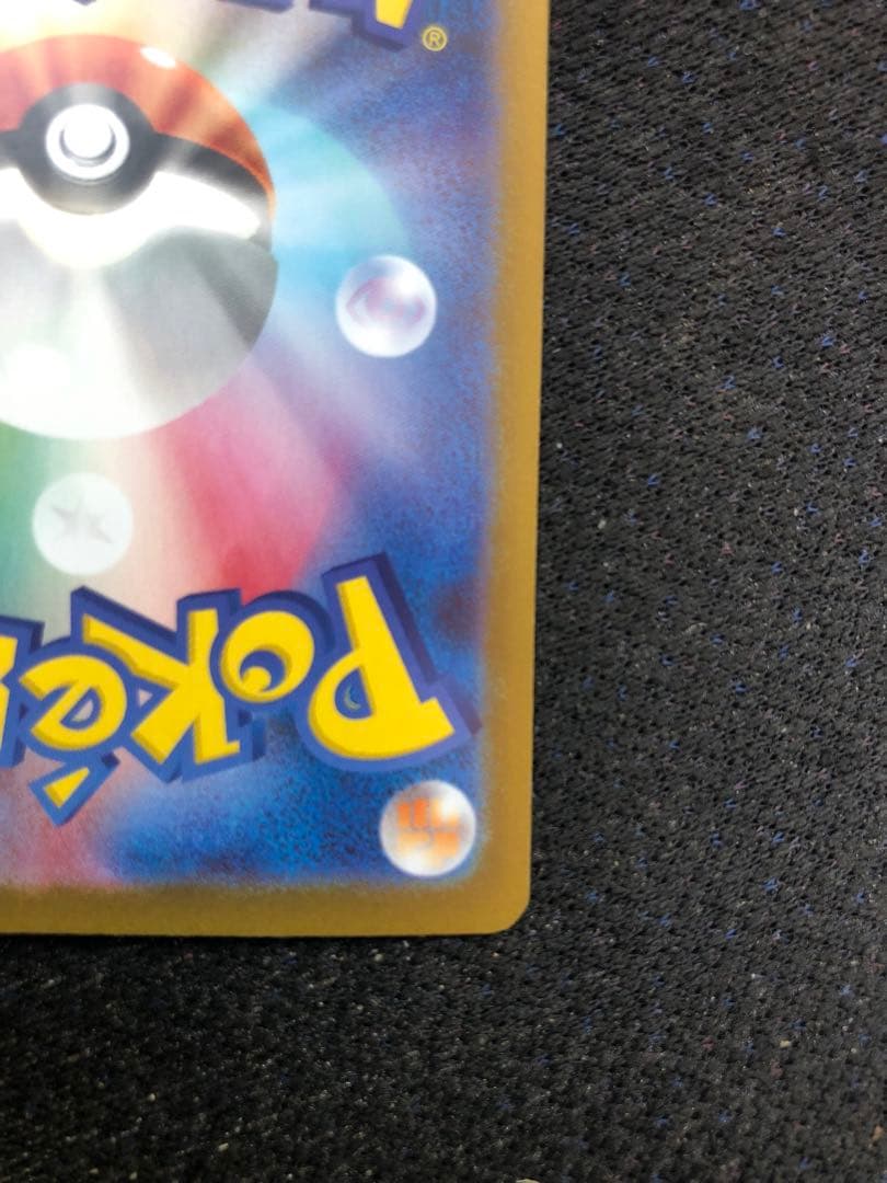 カ*ド様 リーリエの決心 SAR