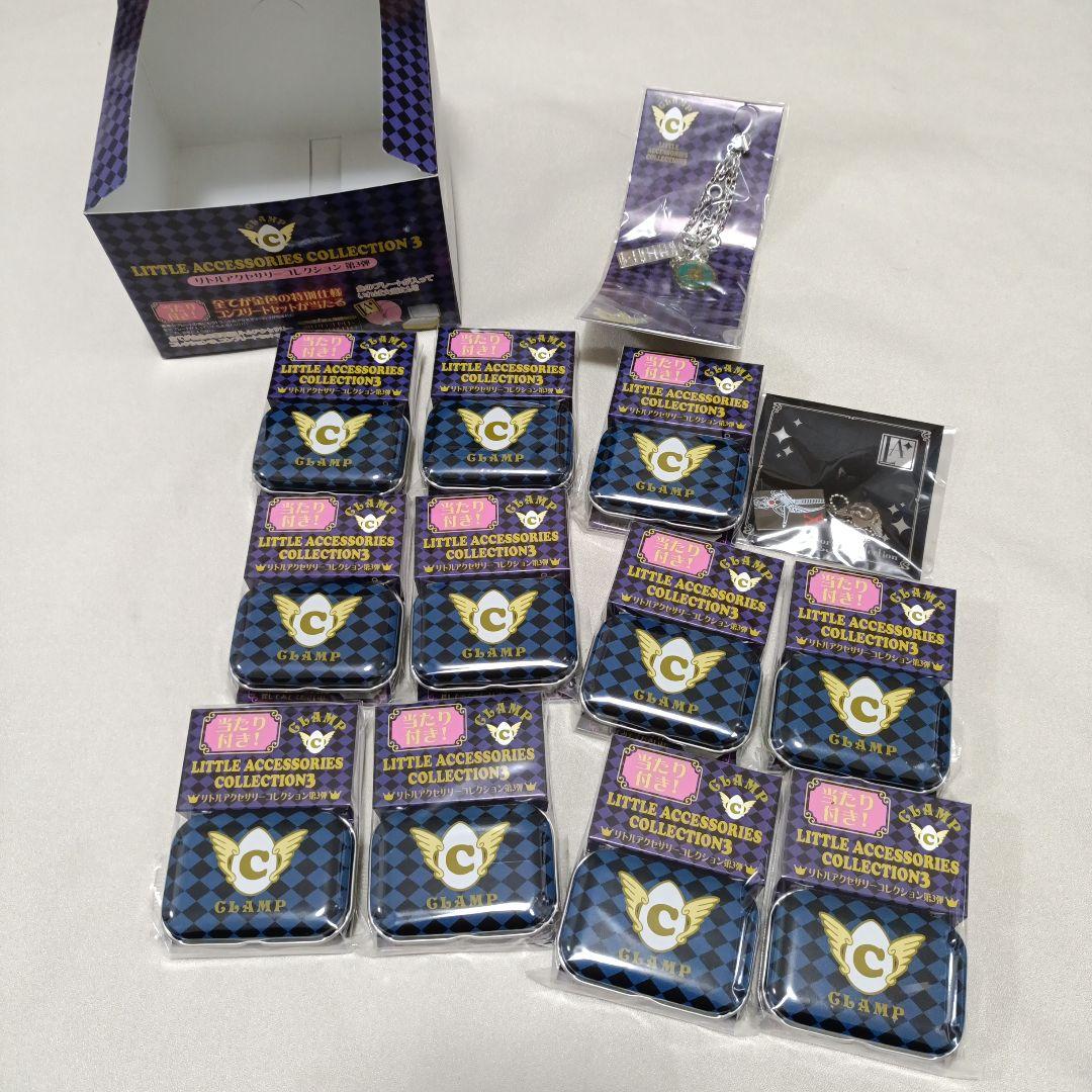 CLAMP　リトルアクセサリーコレクション　第3弾　11種+特典