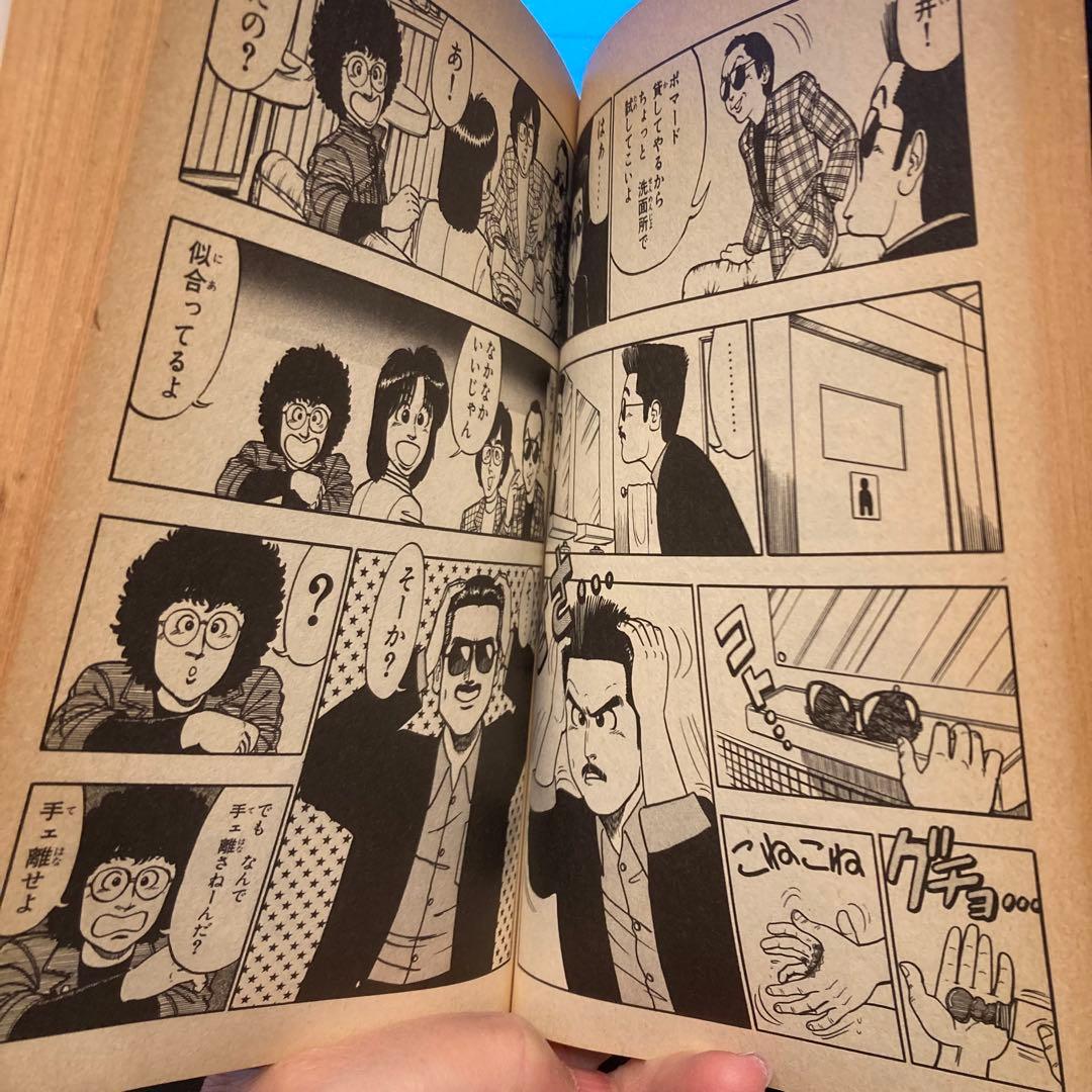 『希少品』ドリームジェネレーションアルフィー物語　全9巻セットTHE ALFEE