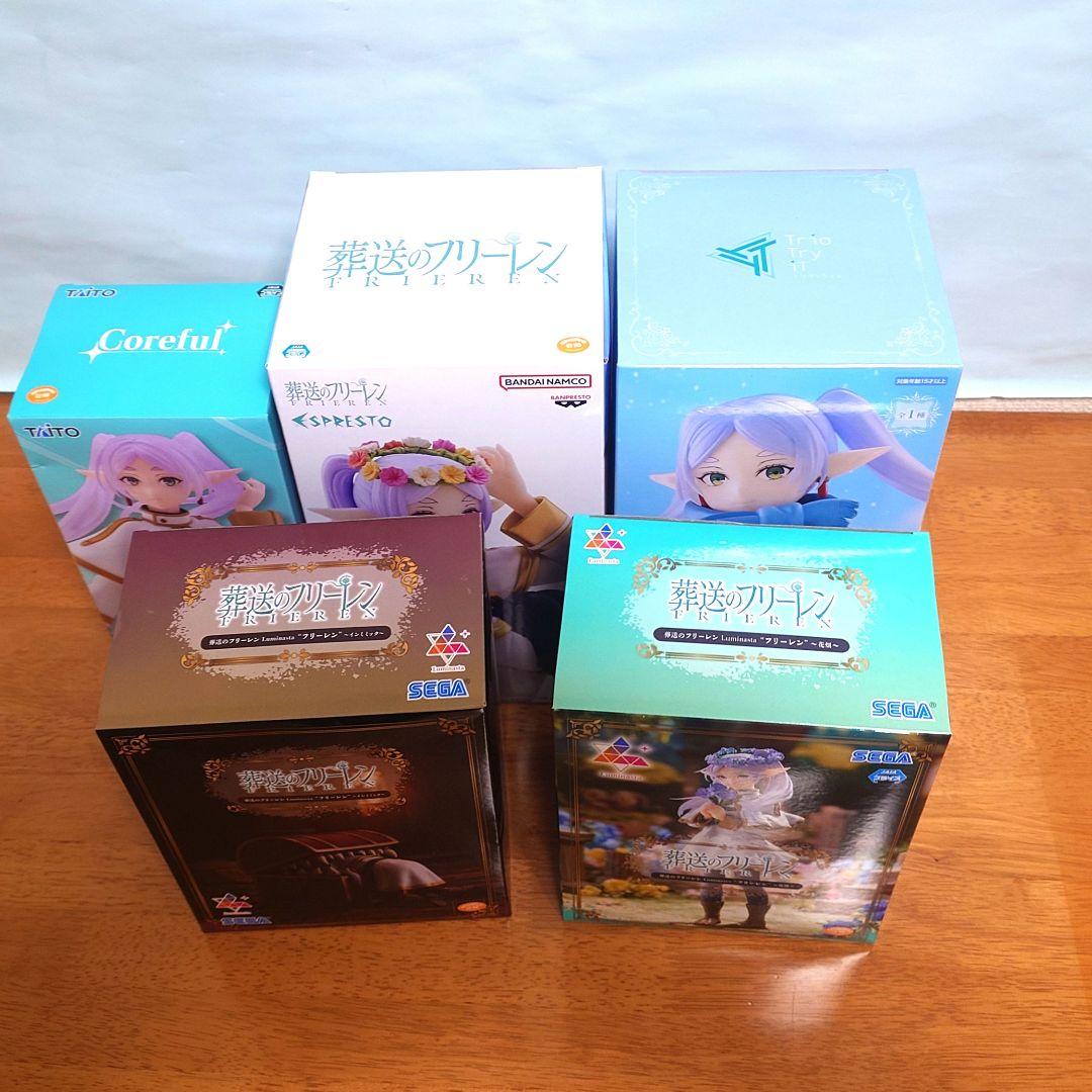 フリーレン　フィギュア