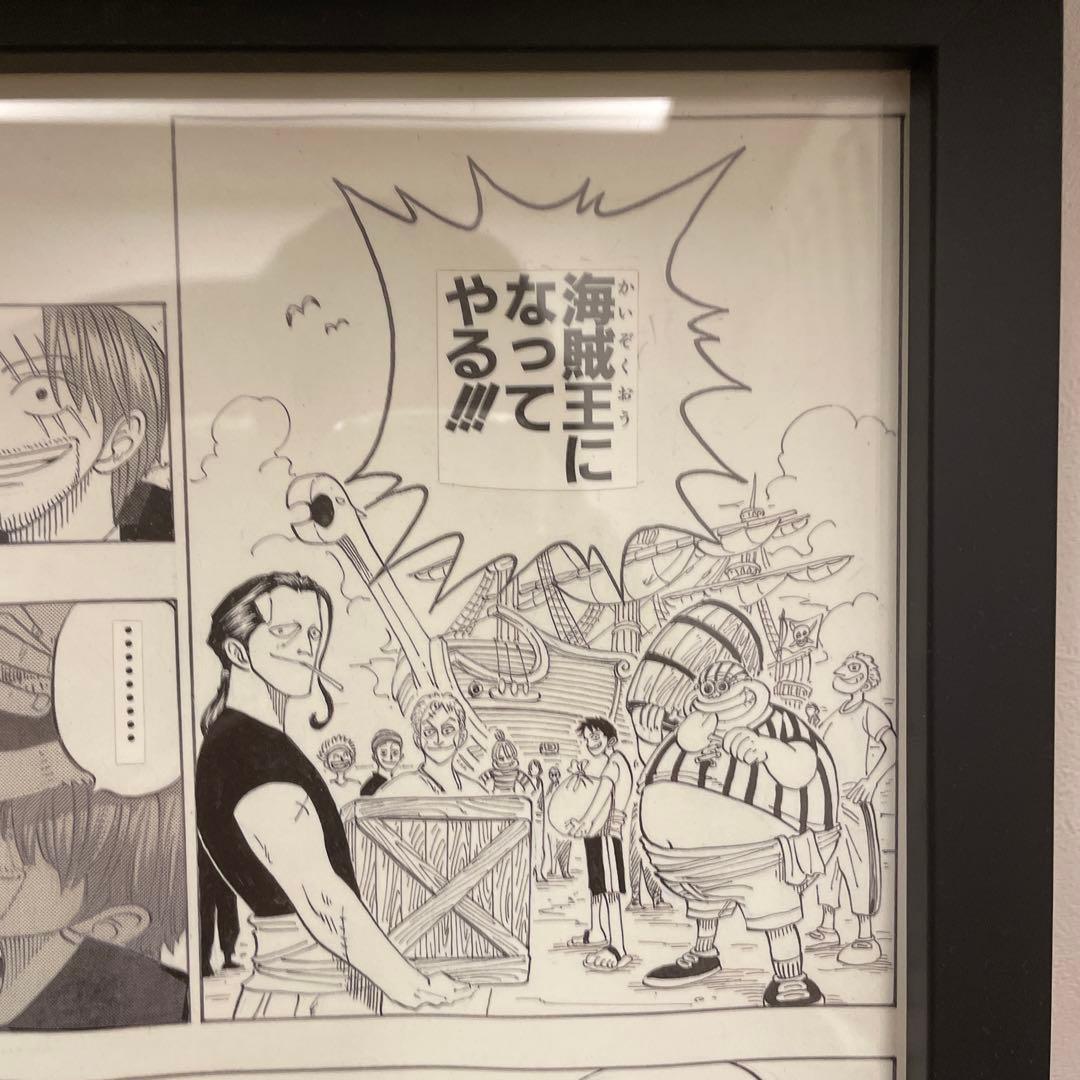 ワンピース 原画　名シーン
