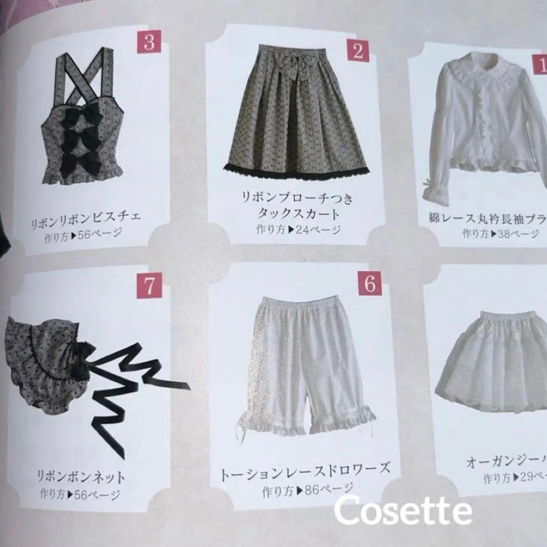 ⭐️新品⭐️乙女のソーイングBOOK ❤️no.3376とthe Best ２冊セット