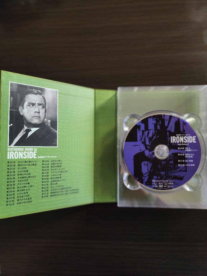 鬼警部アイアンサイドCOMPLETEBOX