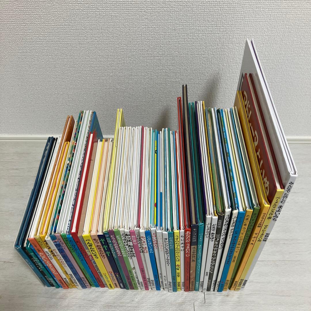 大幅値下げ！福音館書店★　絵本まとめ売り人気　46 冊セット　くもん推薦図書含む
