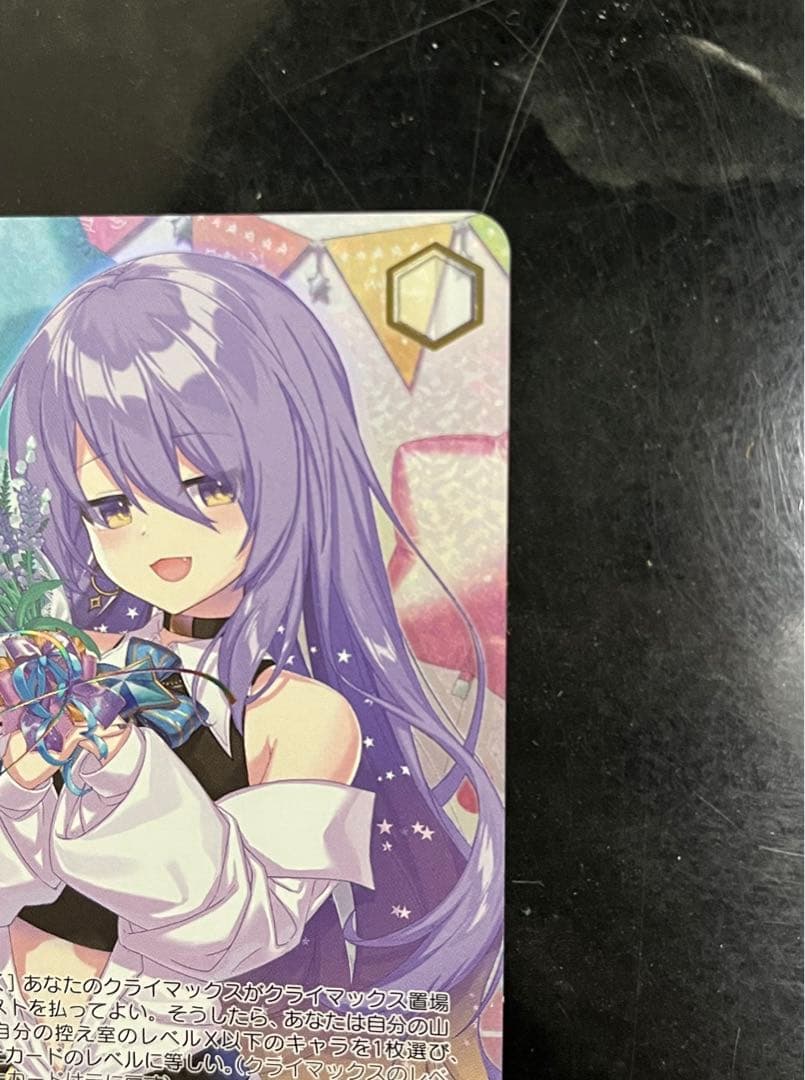 ホロライブ　ヴァイスシュバルツ　ムーナSSP　ムーナSP