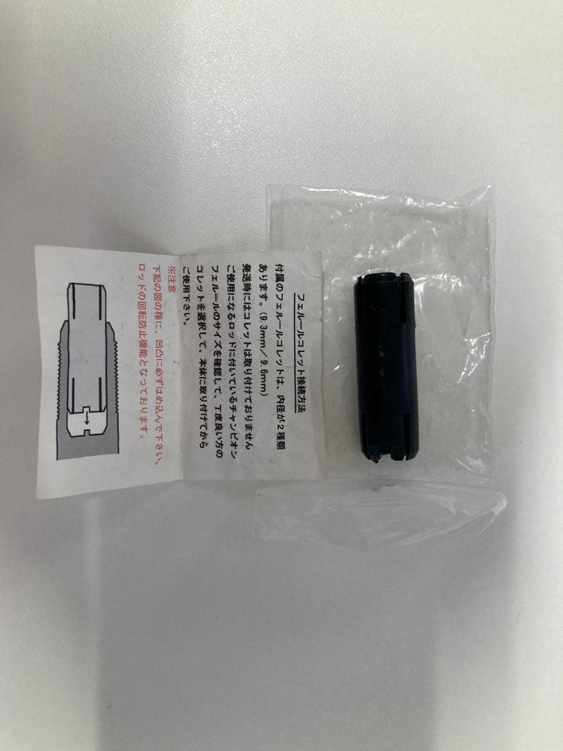 RESION ロッドグリップ 黒 収納ケース付き