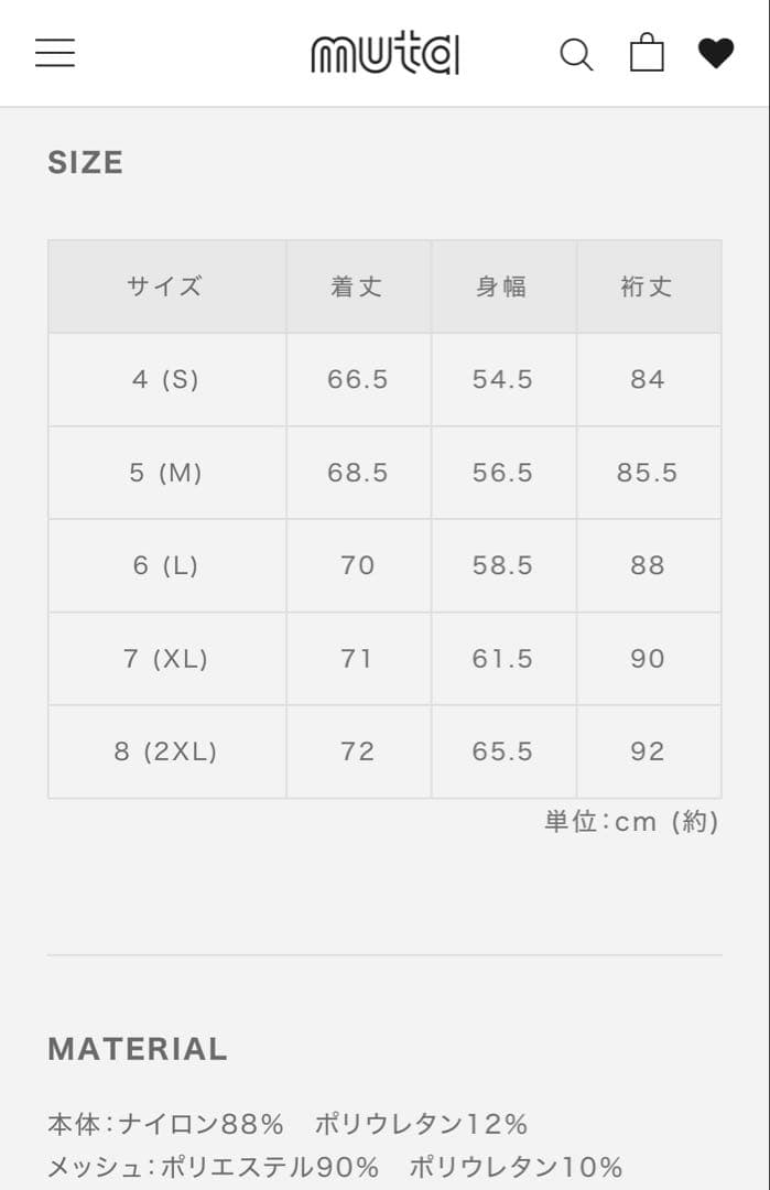 muta サイドライン トラックジャケット パンツ　セットアップ　ゴルフ