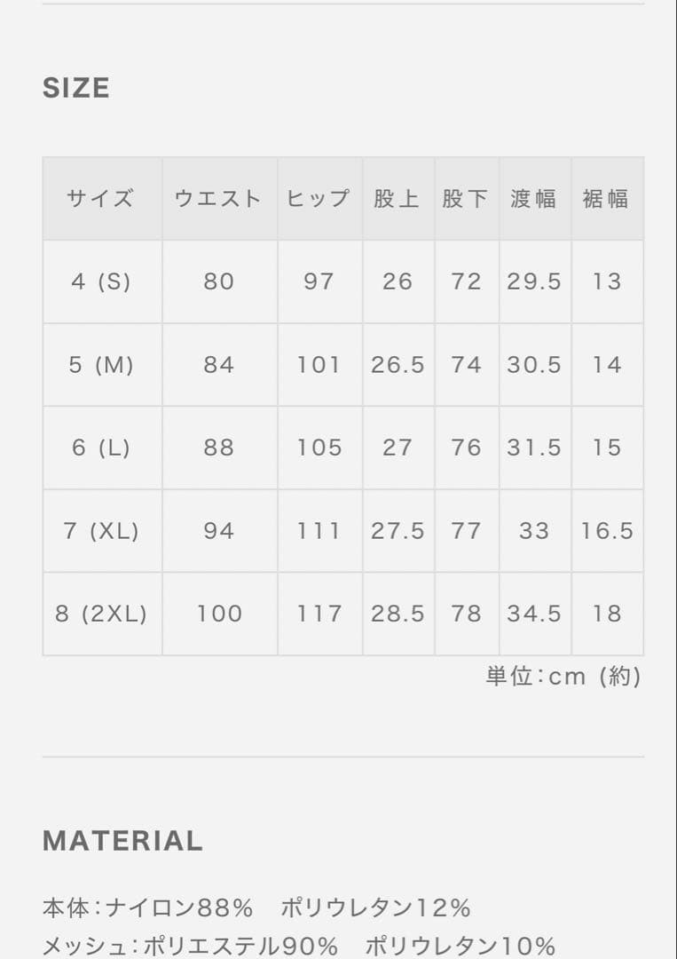 muta サイドライン トラックジャケット パンツ　セットアップ　ゴルフ