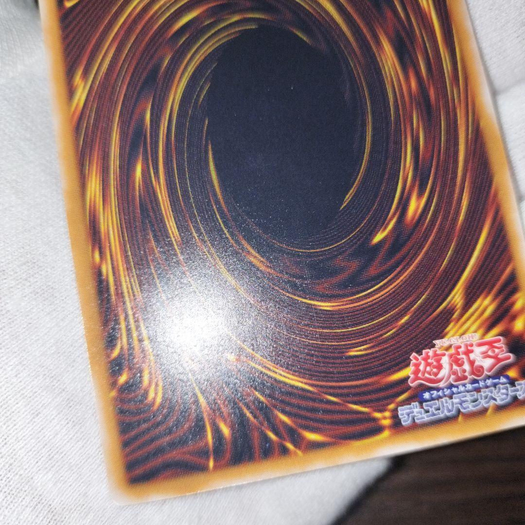 遊戯王 ブルーアイズホワイトドラゴン レリーフ