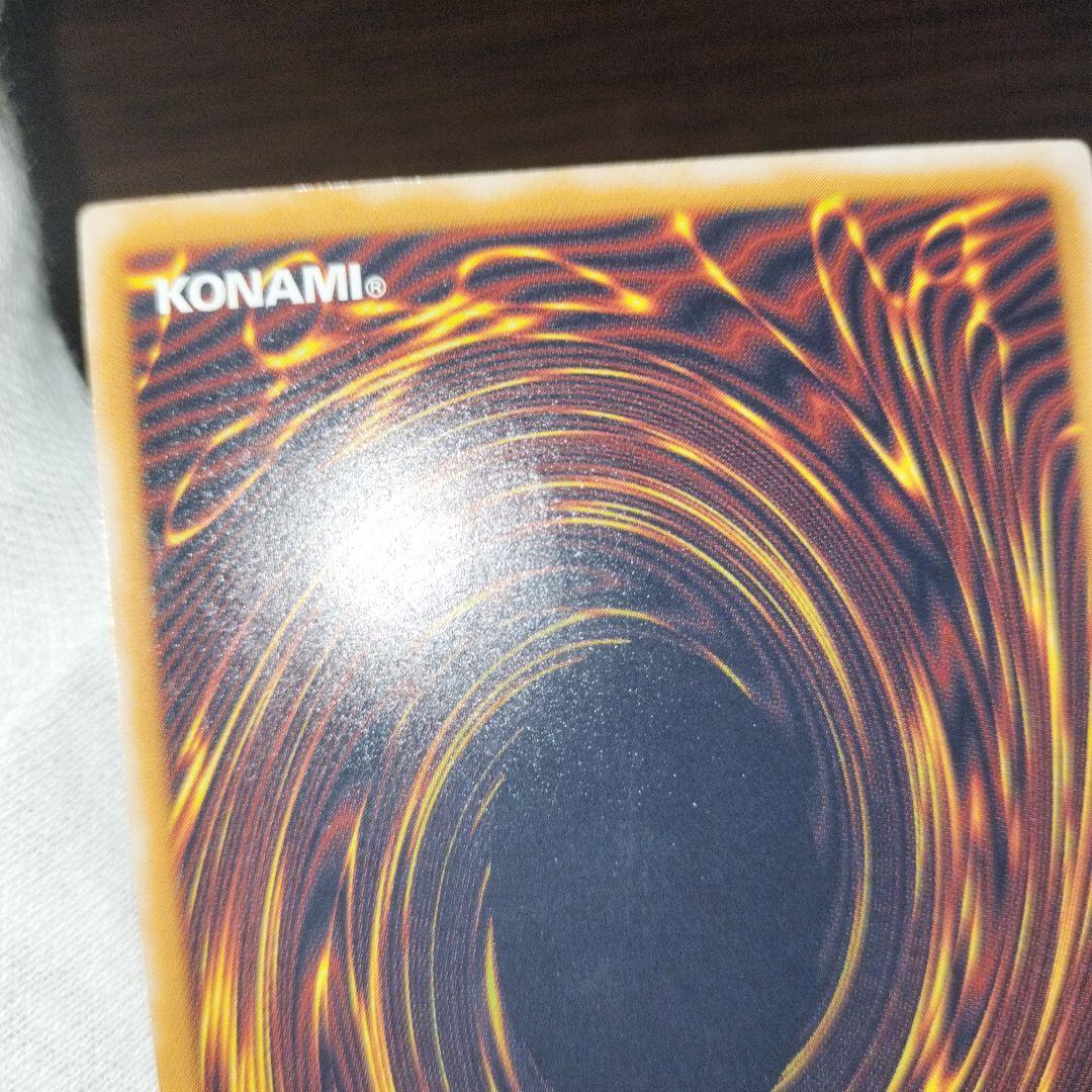 遊戯王 ブルーアイズホワイトドラゴン レリーフ