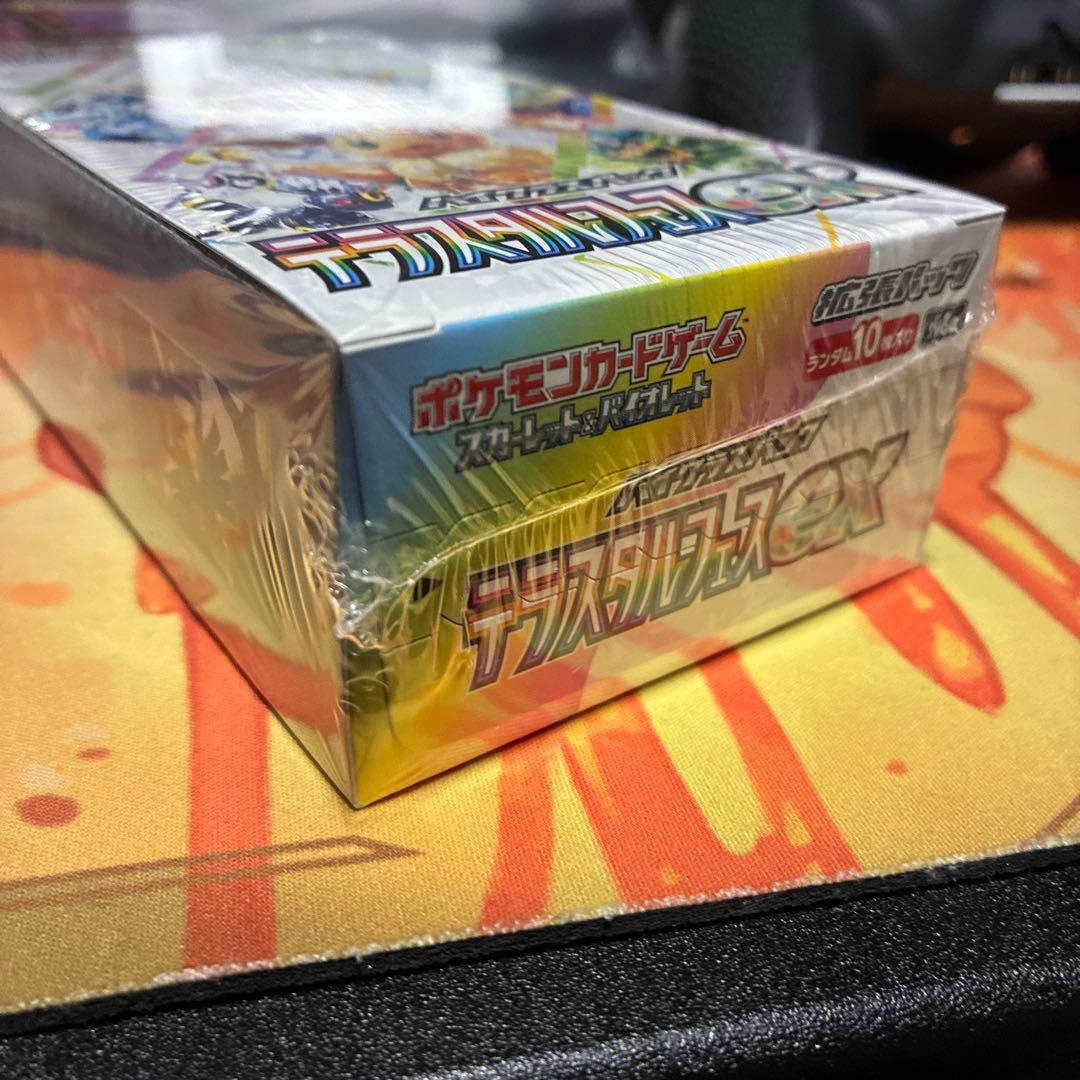 テラスタルフェスex box シュリンク付き　新品未開封