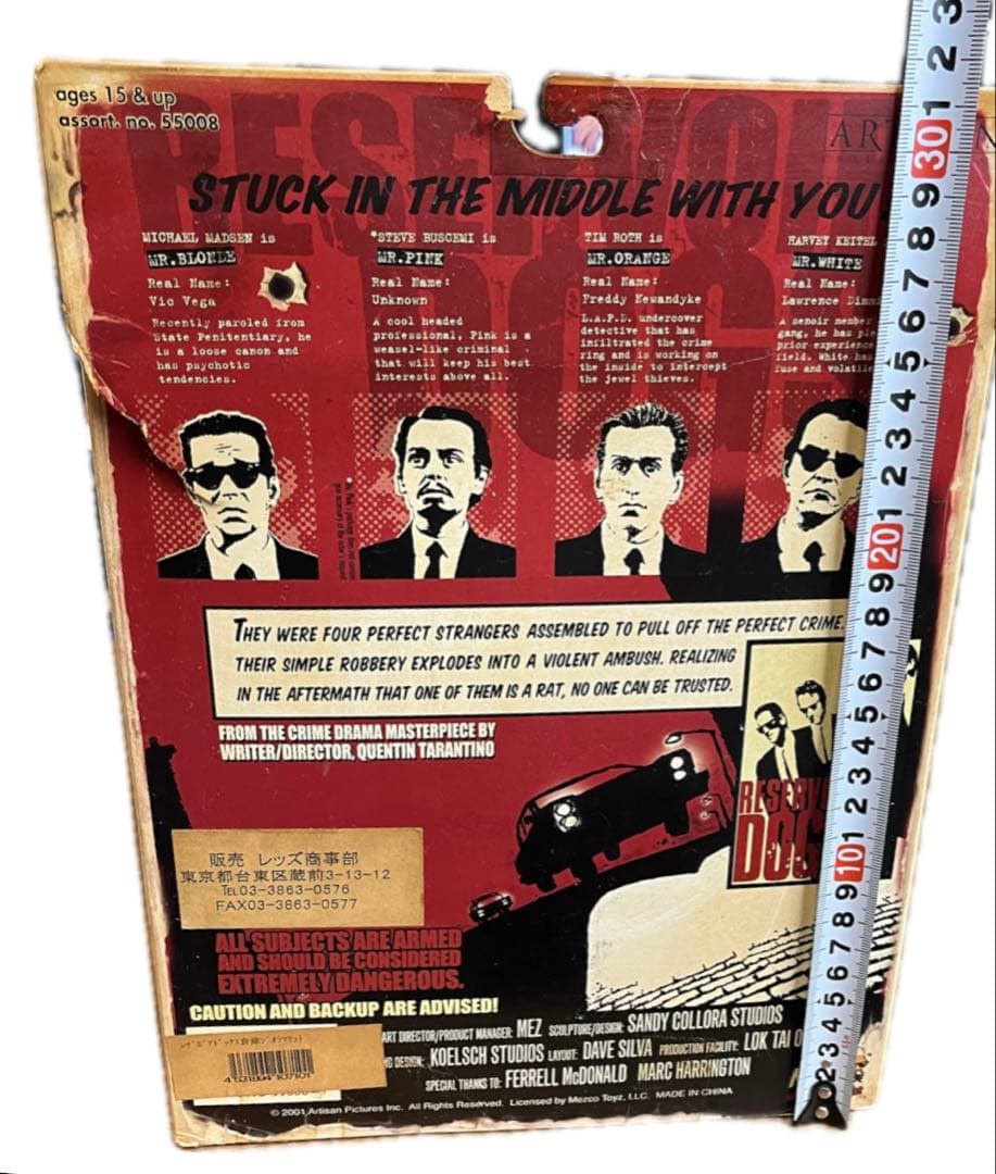 MEZCO メズコ Reservoir Dogs レザボアドッグス フィギュア