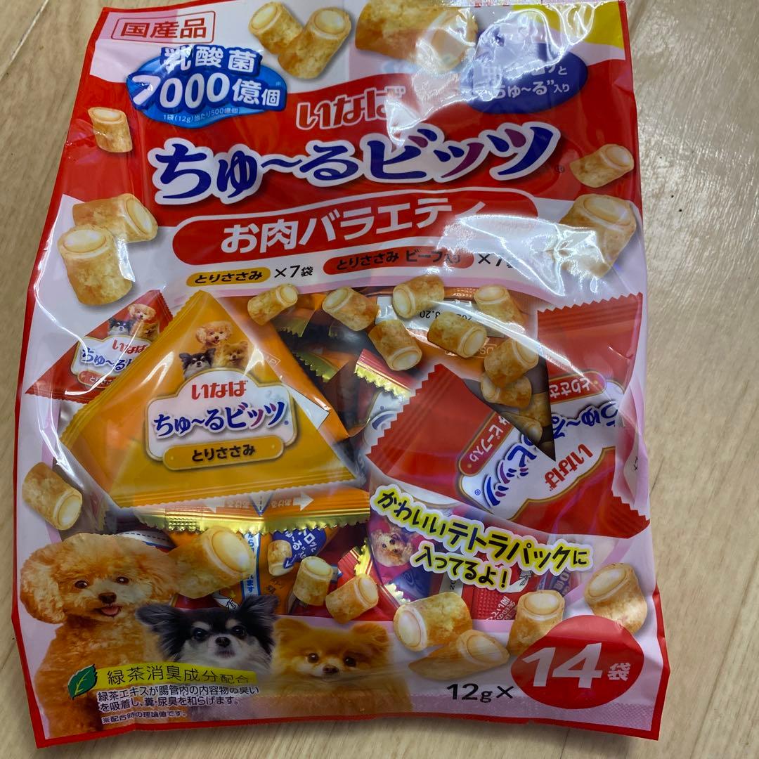 何でも屋★優　ちゅーるビッツ　3種類