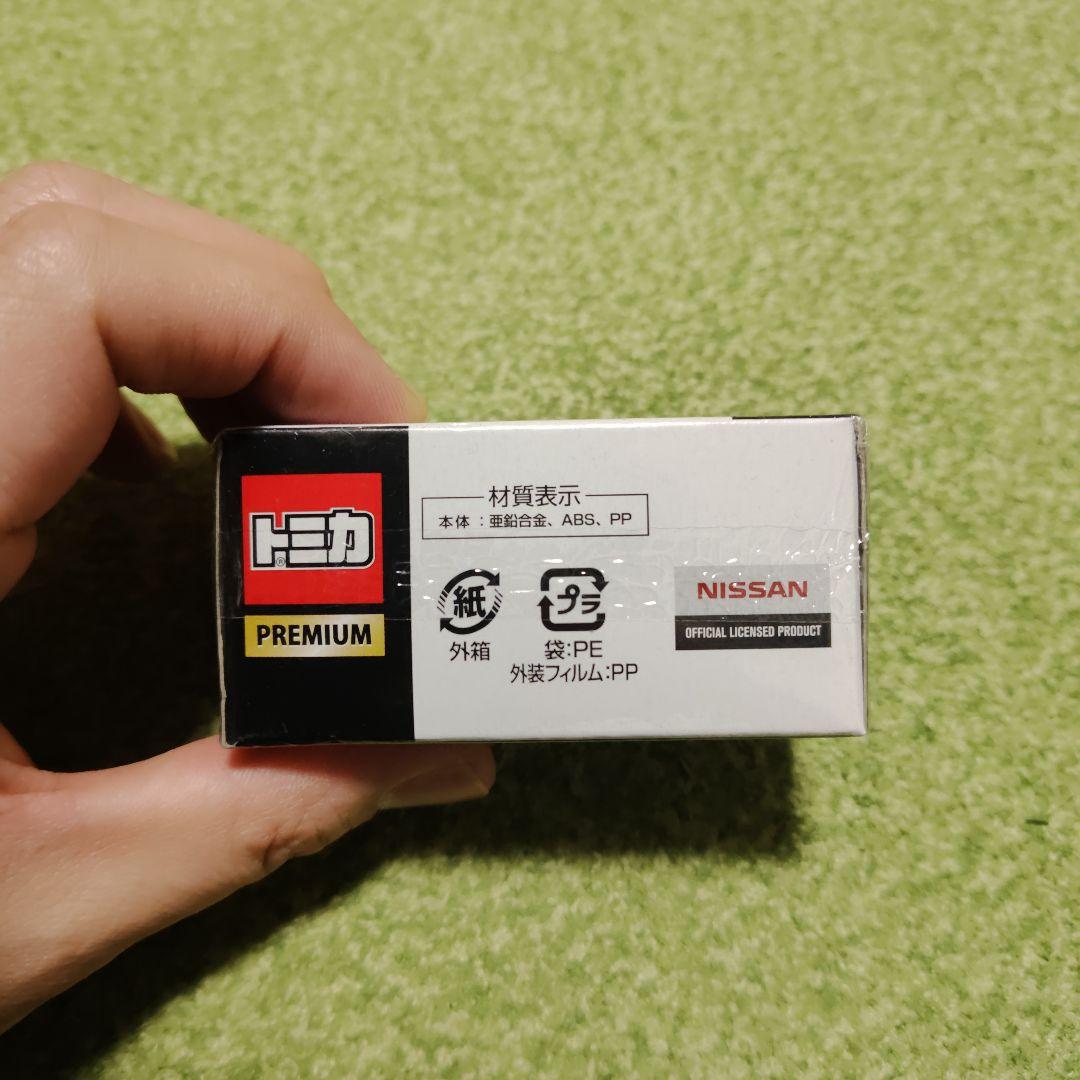 トミカ NISMO GTR ZTUNE 16年オートサロン限定初期版　新品