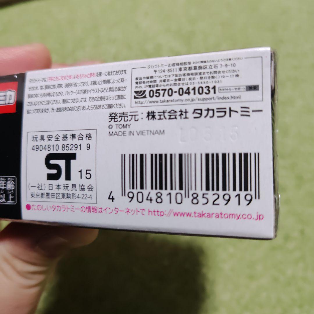 トミカ NISMO GTR ZTUNE 16年オートサロン限定初期版　新品
