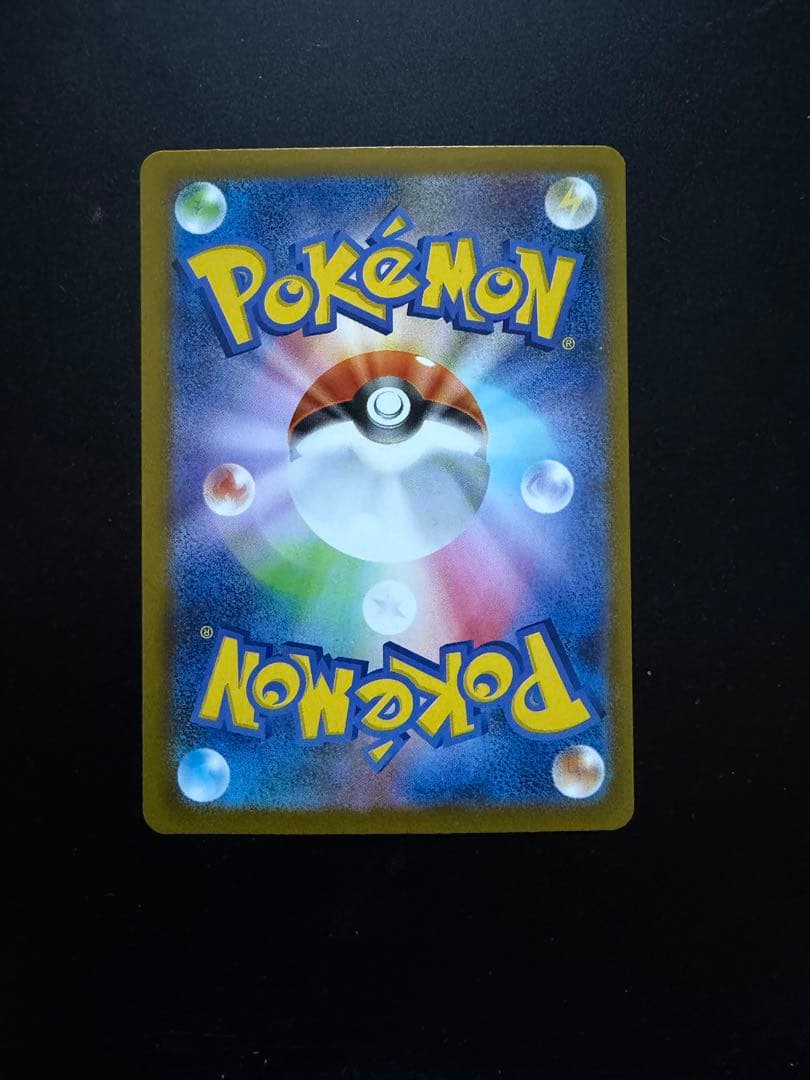 ノ*プ様 メガリザードンX ex sar