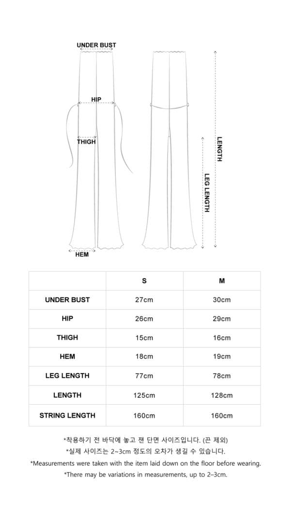 levdance / オーバーニットタイツ