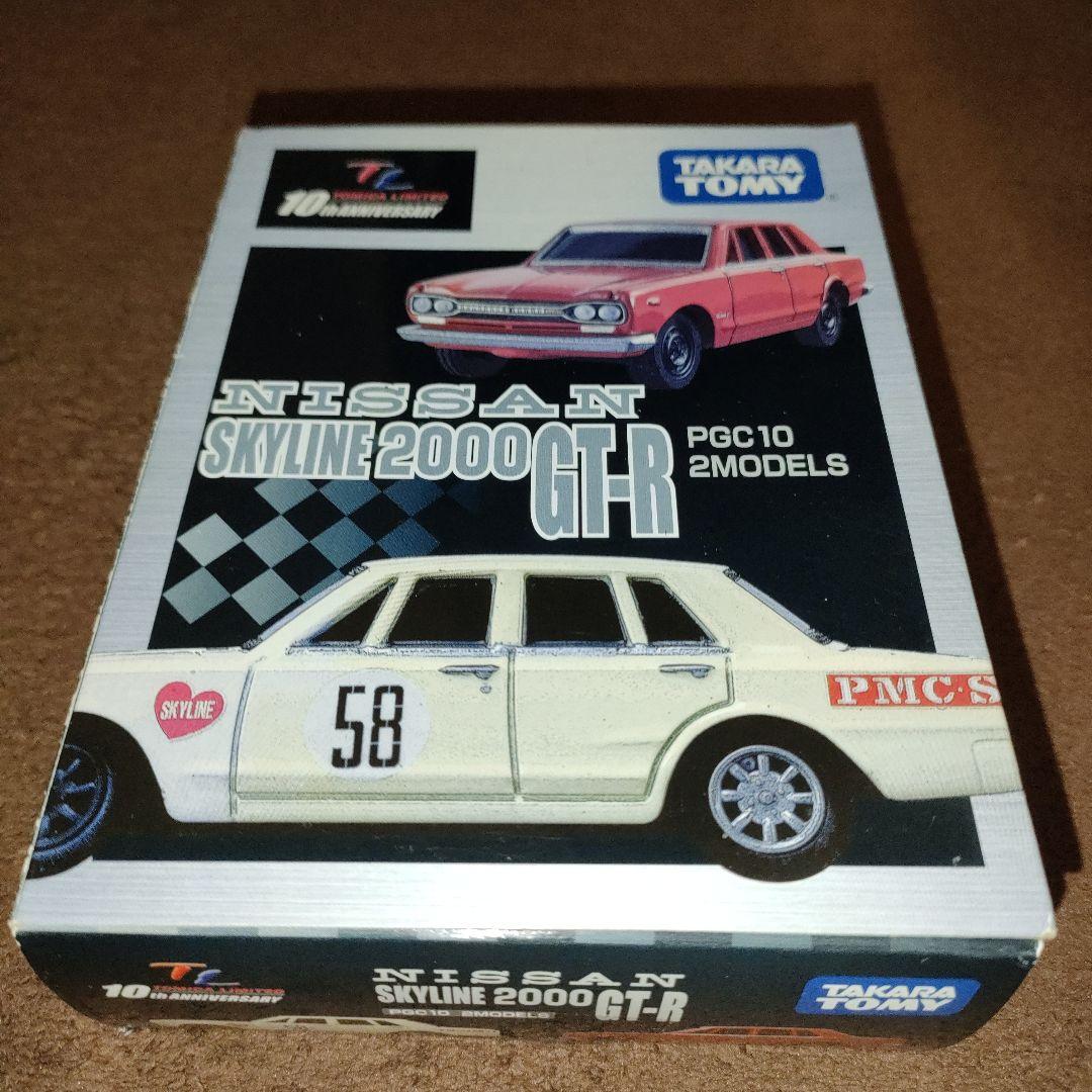 トミカリミテッド 10箱（14台）まとめ TOMICA LIMITED