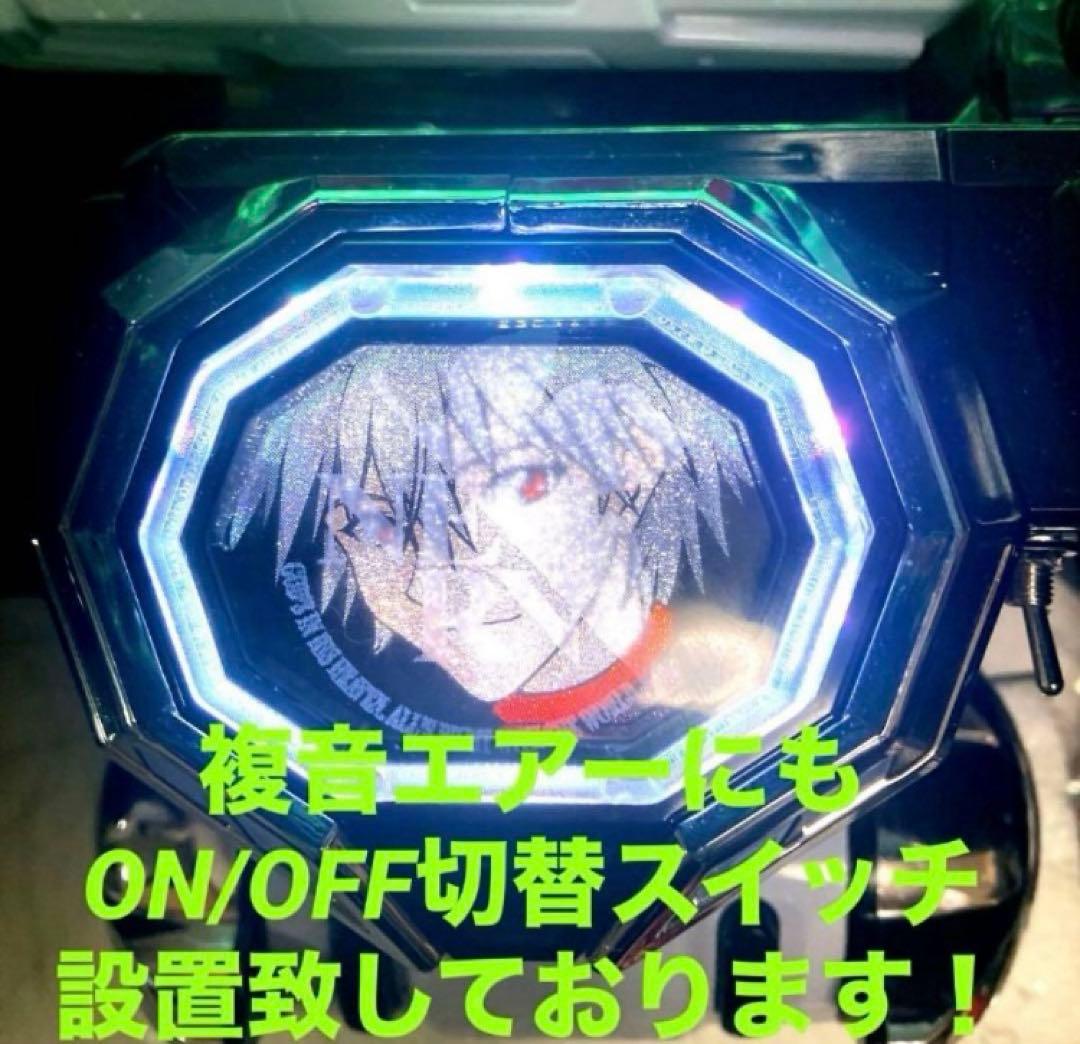 ⭐️パチンコ台実機＊オート&循環フルカスタム仕様☆Pシン・エヴァンゲリオン送料込‼️