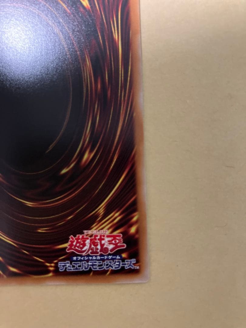 黒き竜のエクレシア　プリズマティックシークレットレア　プリシク