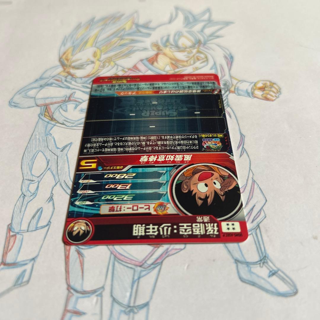 ドラゴンボールヒーローズ⭕️孫悟空少年期⭕️ugm5-asec p