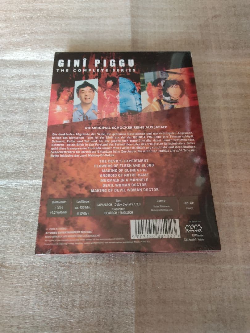 ギニーピッグ GINT PIGGU 完全版 4枚組 DVD