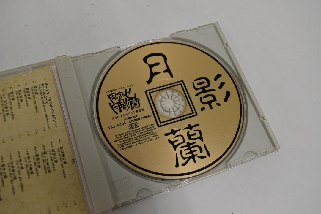 風まかせ月影蘭 オリジナルサウンドトラック傑作選 CD　09251204H02C