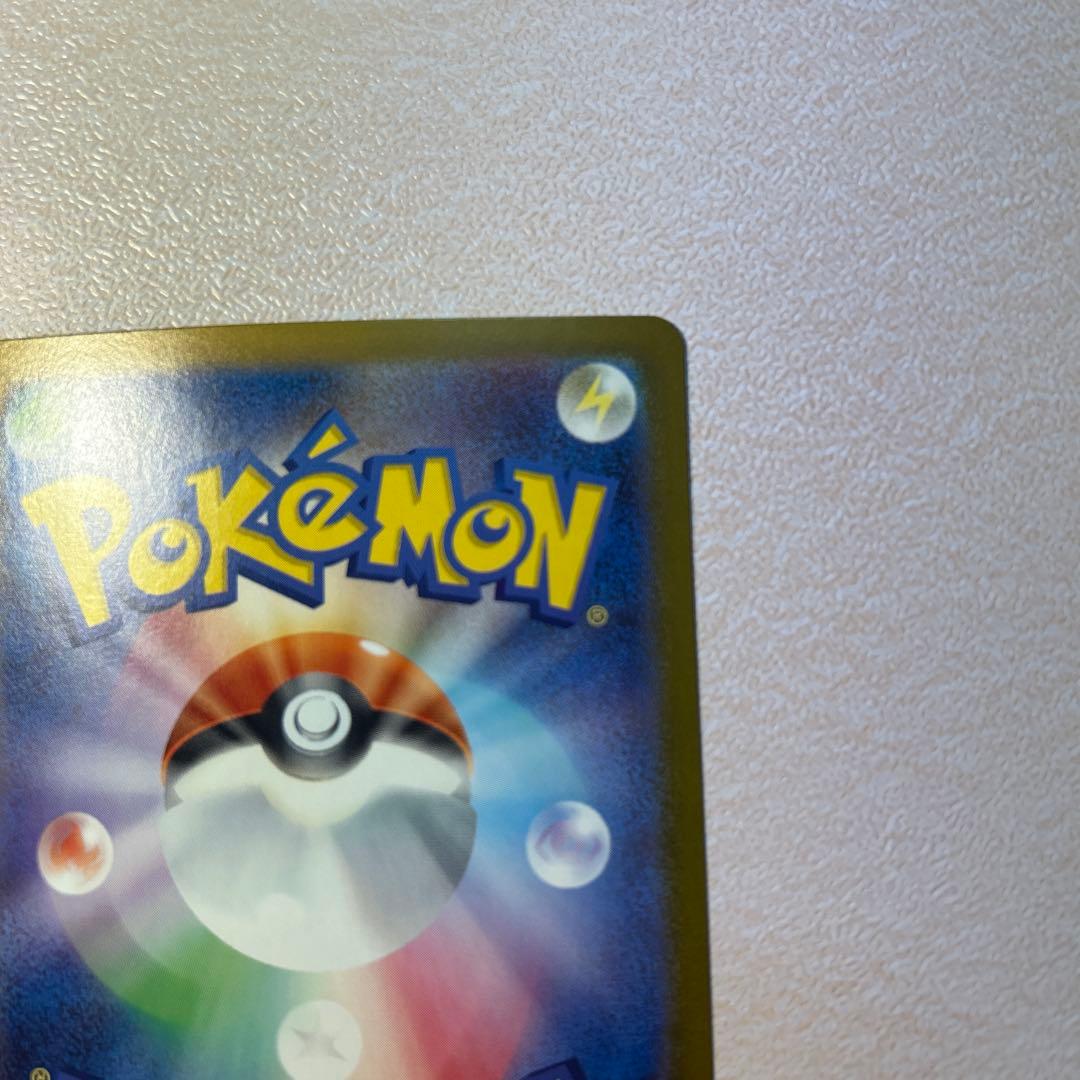 ポケカ　スタートデッキ100 ピカチュウex SAR 025/100 おまけつき