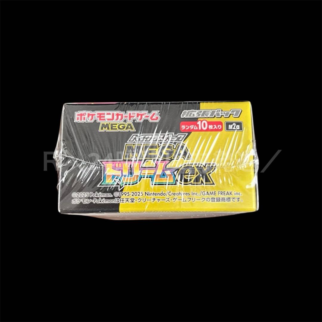 【新品未開封/シュリンク付き】MEGAドリームex 1BOX ポケセン産