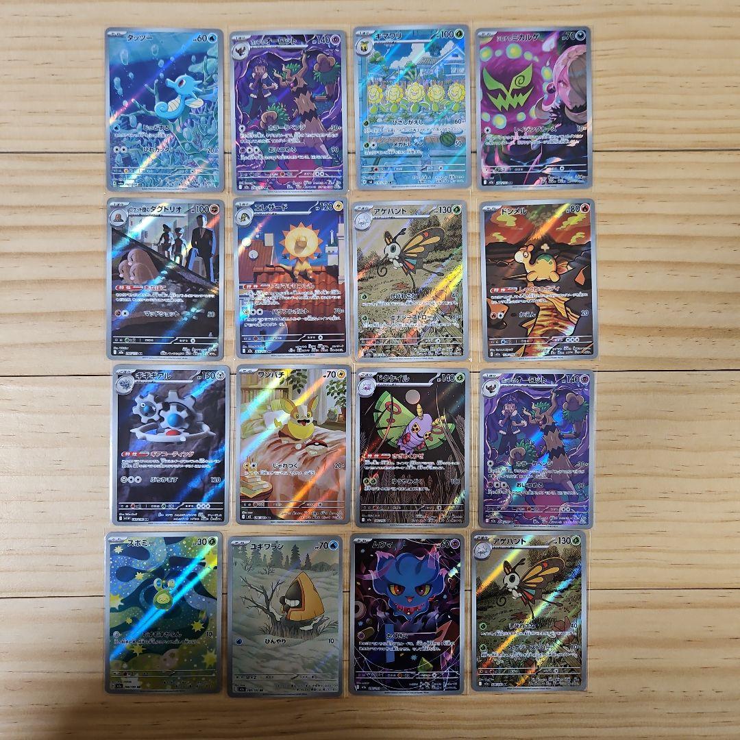 ポケモンカード 48枚セット