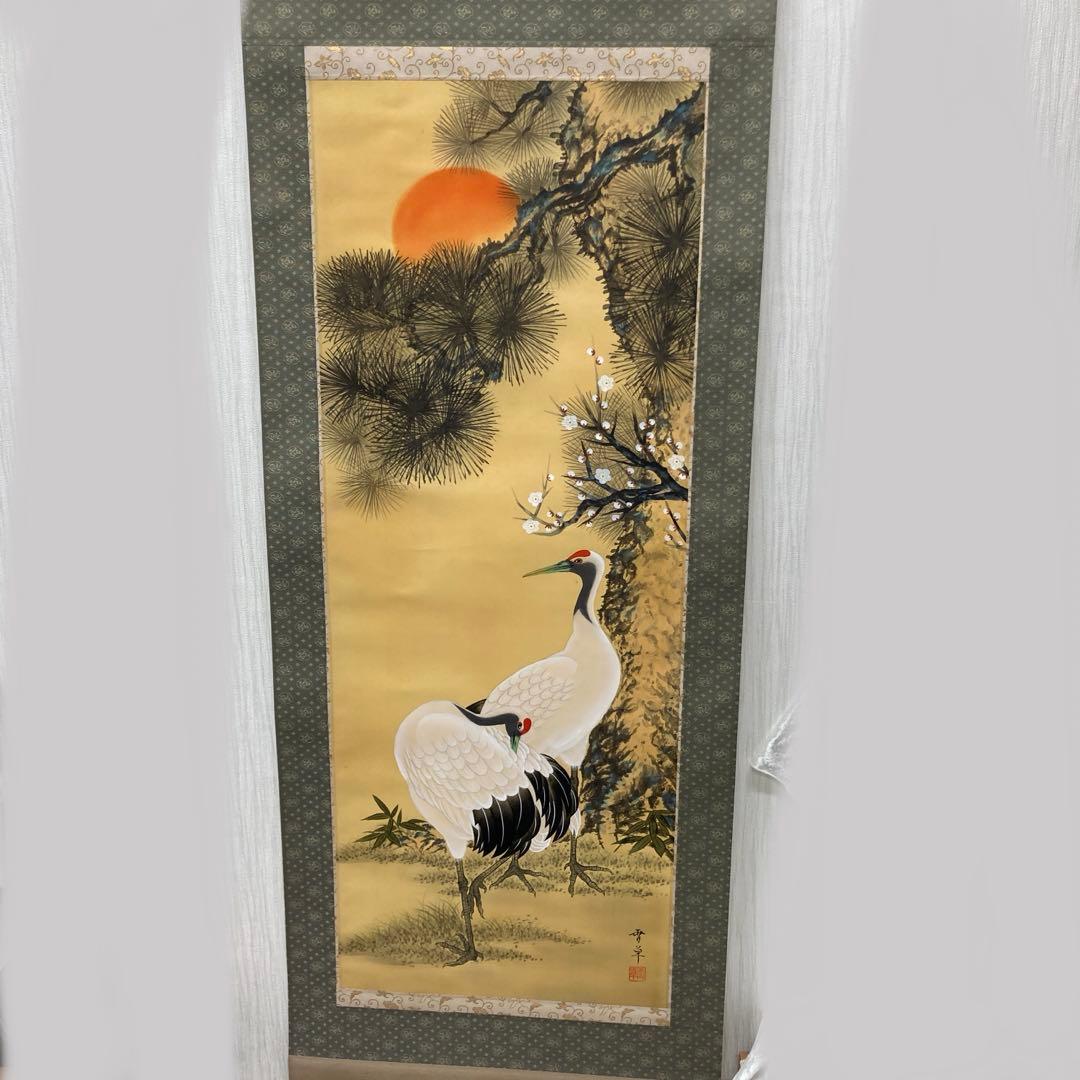 掛軸 松竹梅鶴 野村雪草 美術品 雪草