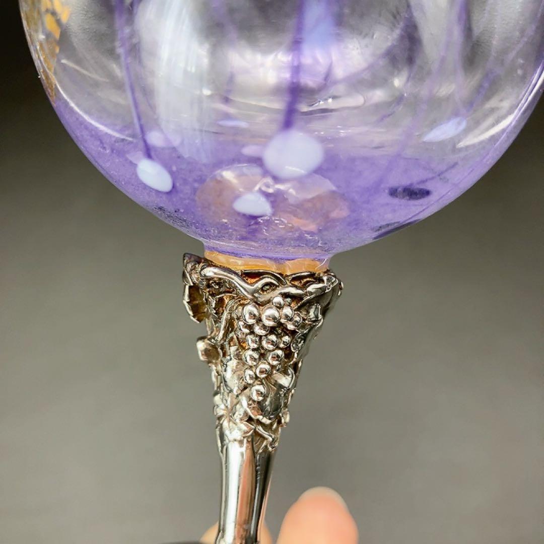 銀製台付 葡萄の彫刻 ワイングラス 金彩 紫 パープル 現代工芸
