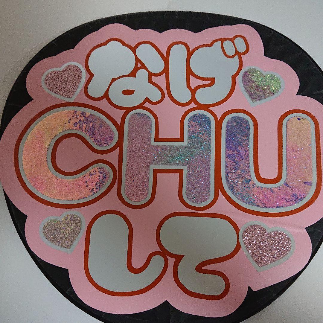 かおり0516さま確認ページ♡