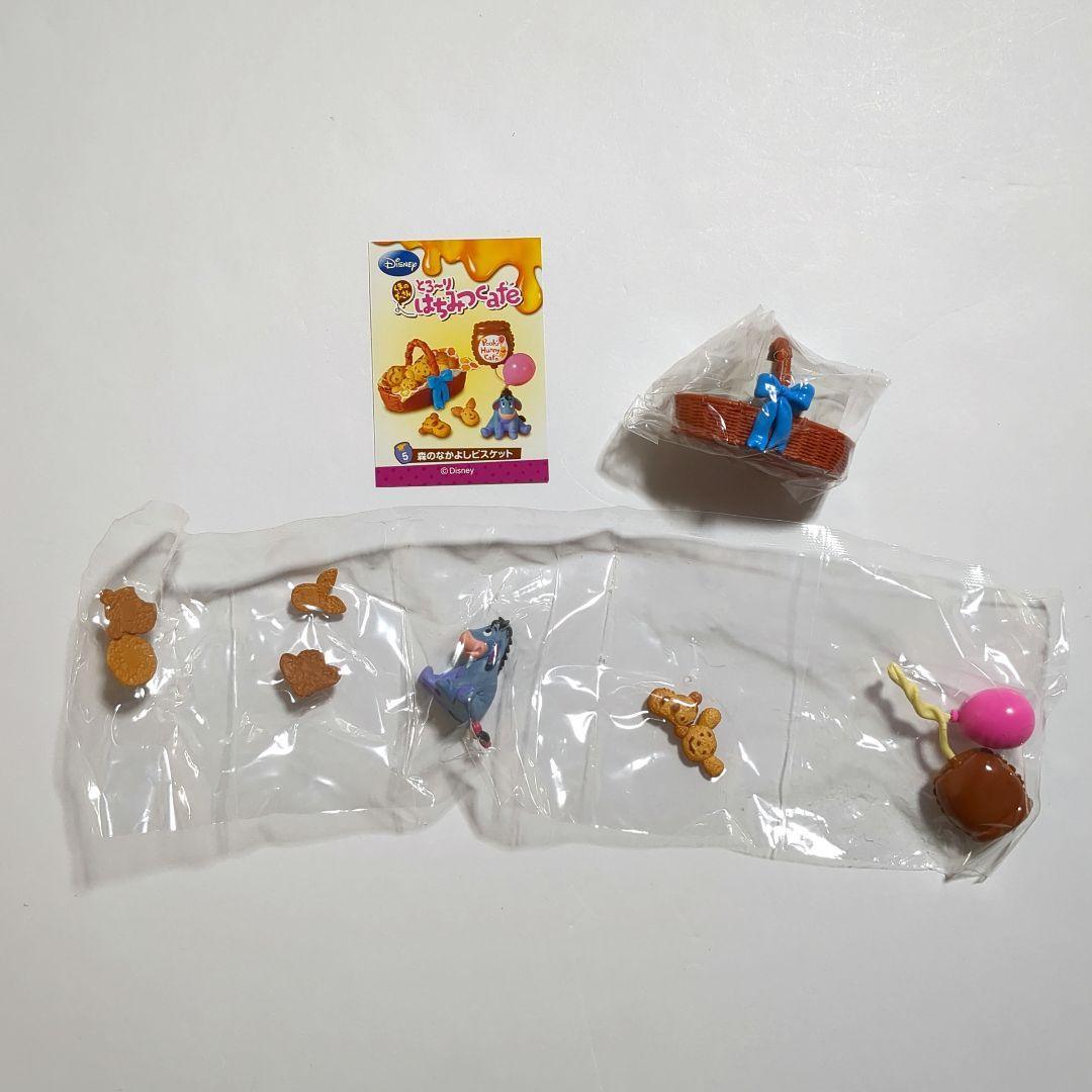 【中袋未開封】リーメント　くまのプーさん　とろ～りはちみつカフェ　全８種類