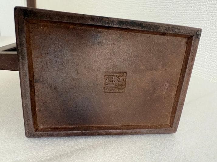 鉄画軒刻 胡耀庭製 紫砂 朱泥 急須