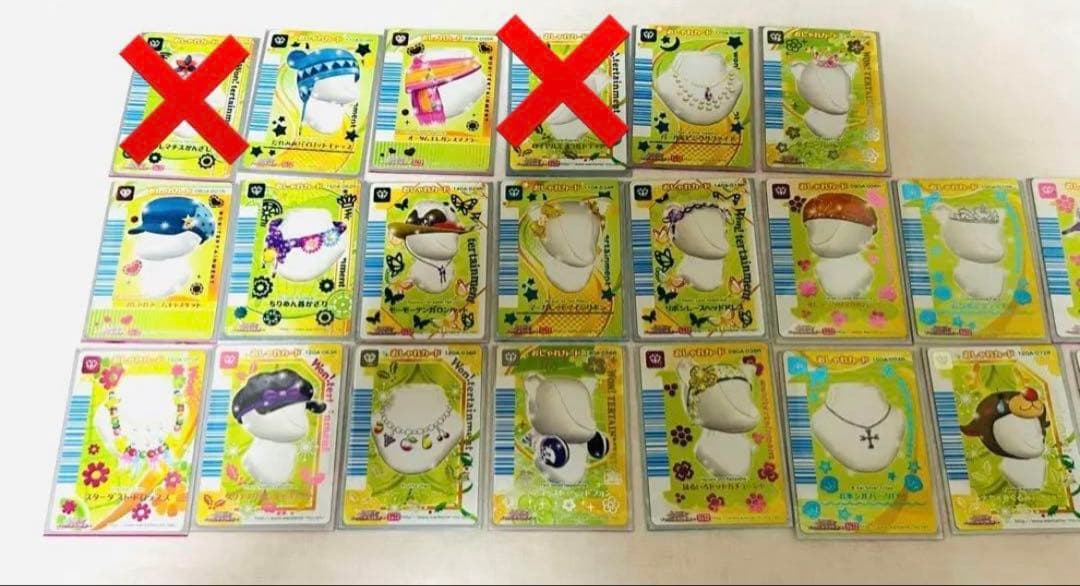 ばら売り可 ワンタメ 限定カード おかわりカード 箔押しカード 新品