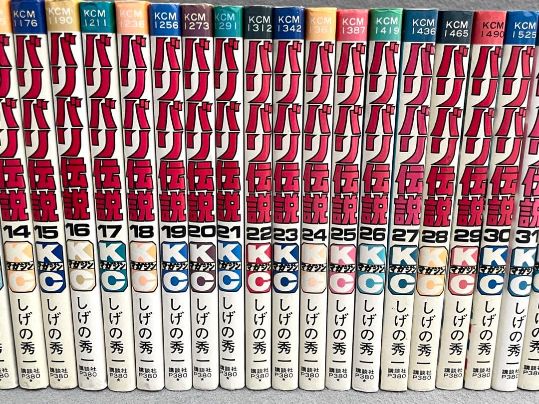 バリバリ伝説 全巻セット（1〜38巻） しげの秀一