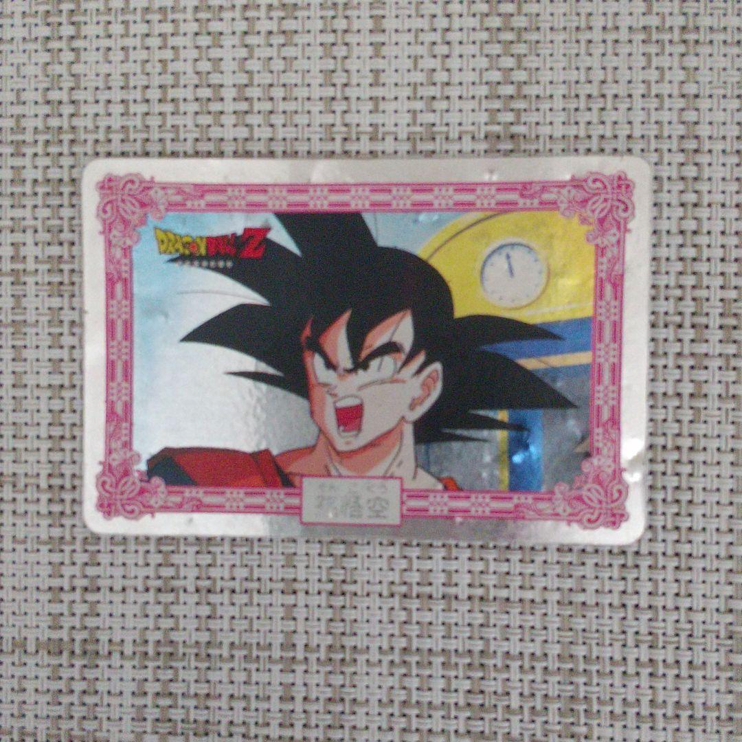 ドラゴンボール カード ナガサキヤ レア アマダ ミニコロ H-4 テレビでんわ